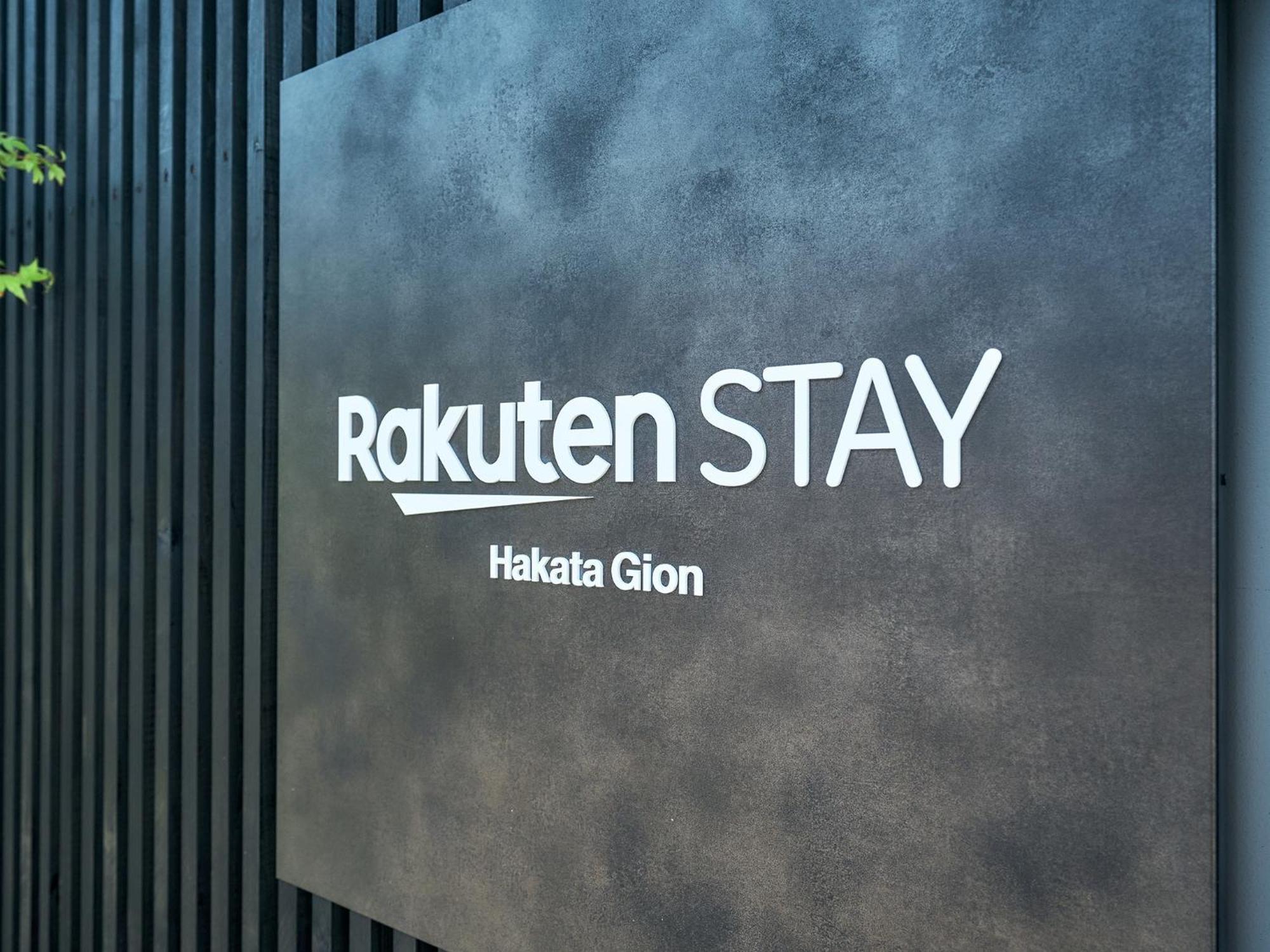 Rakuten Stay Hakata Gion 201 Superior Room Fukuoka  Eksteriør billede